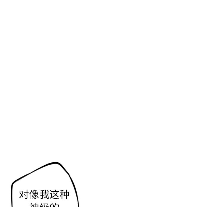 第32話 - 第49张