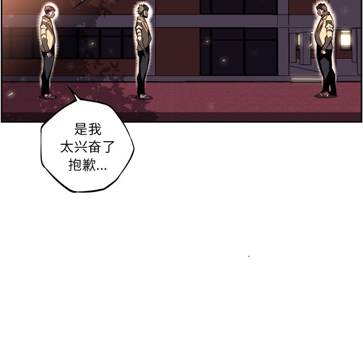 第32話 - 第5张
