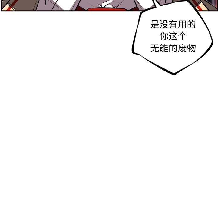 第32話 - 第51张