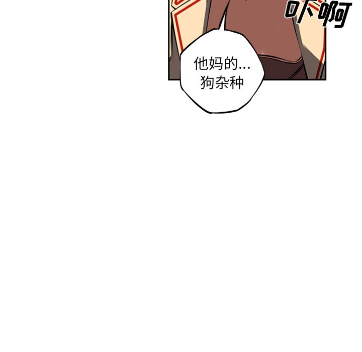 第32話 - 第54张
