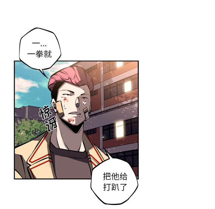 第32話 - 第55张