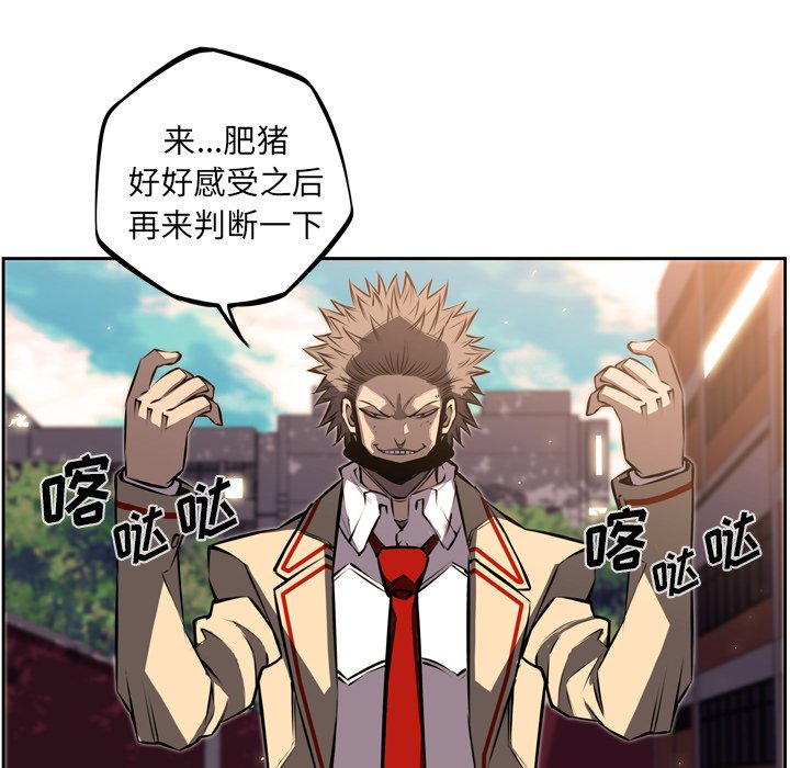 第32話 - 第58张