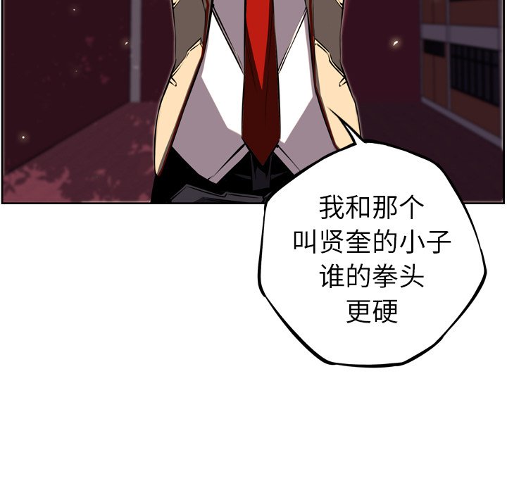 第32話 - 第59张