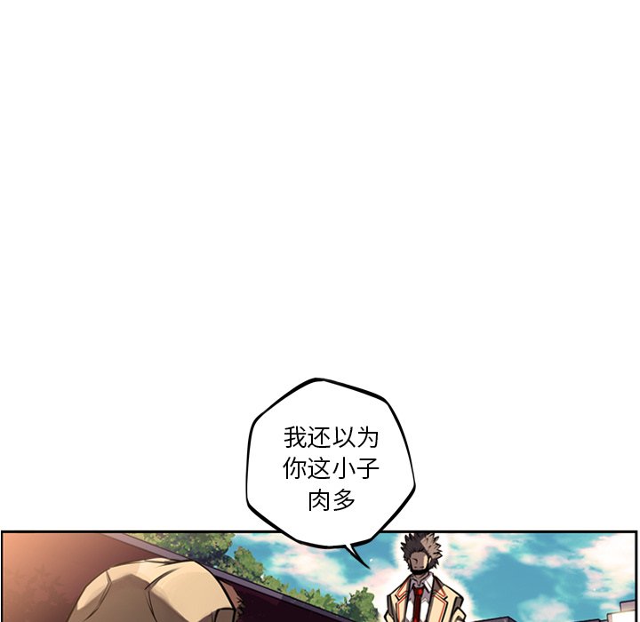 第32話 - 第63张
