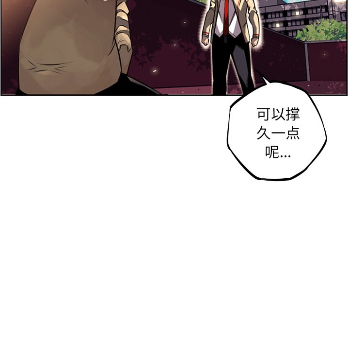 第32話 - 第64张