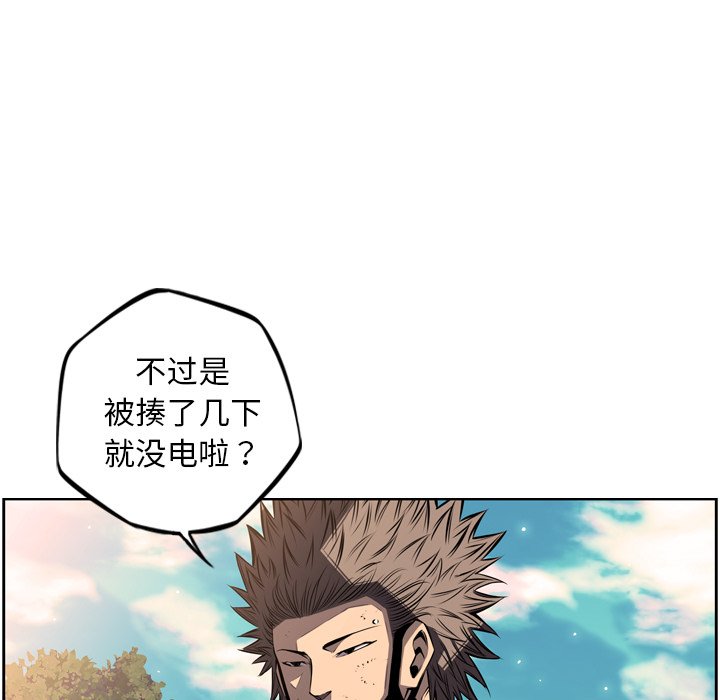 第32話 - 第65张
