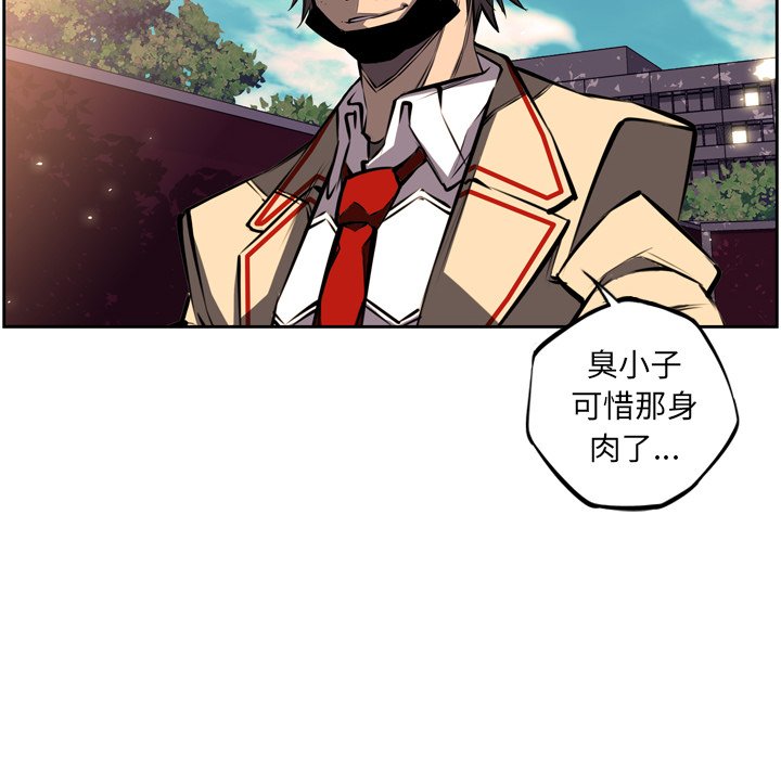 第32話 - 第66张