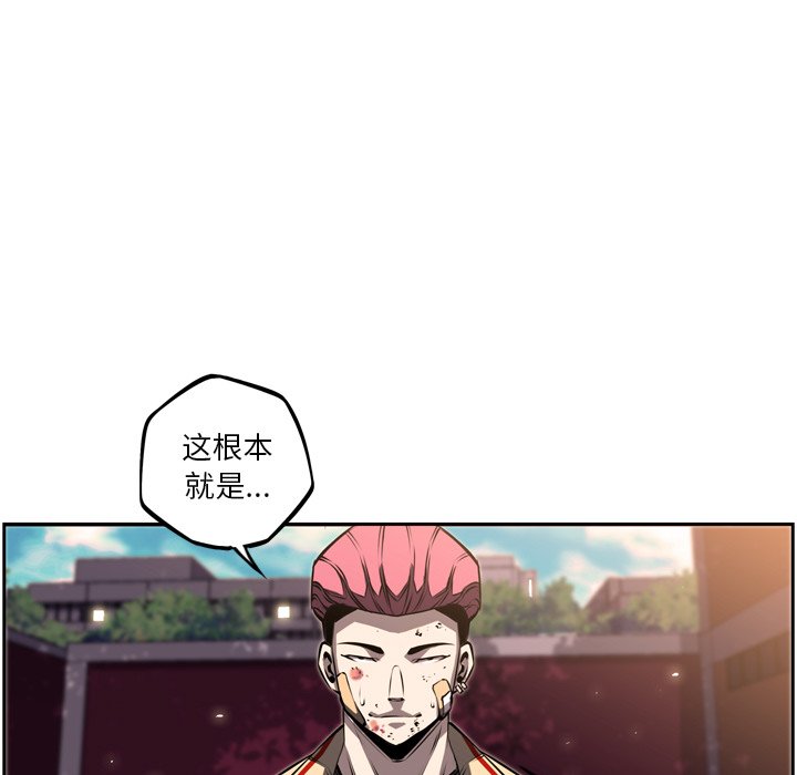 第32話 - 第67张