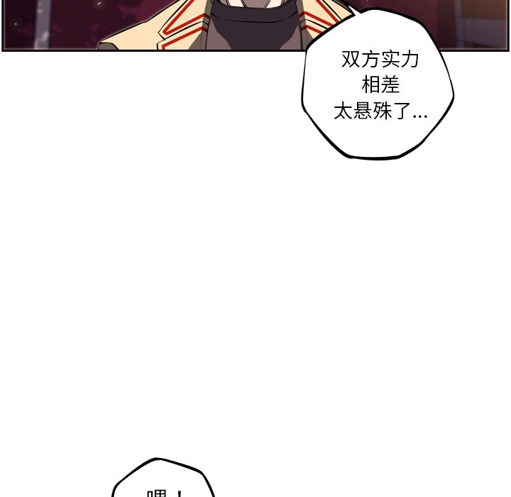 第32話 - 第68张