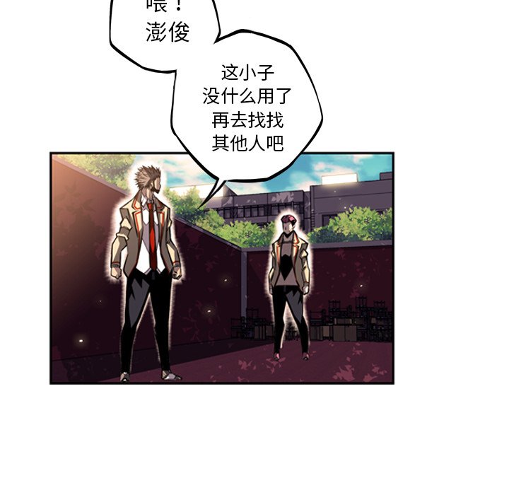第32話 - 第69张