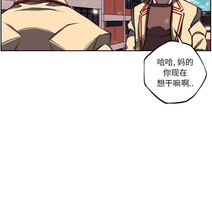 第32話 - 第7张