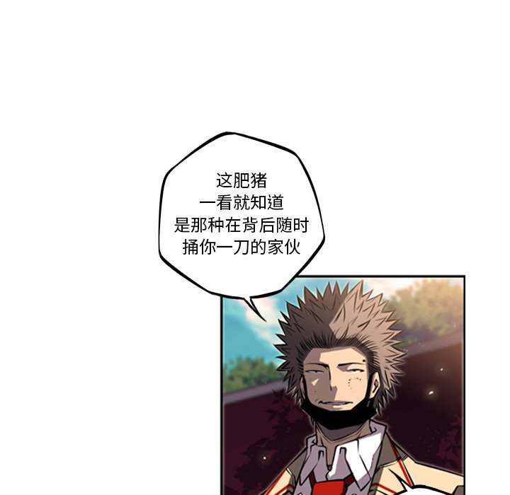 第32話 - 第70张