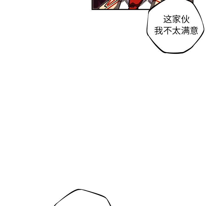 第32話 - 第71张
