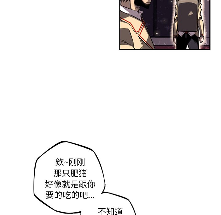 第32話 - 第74张