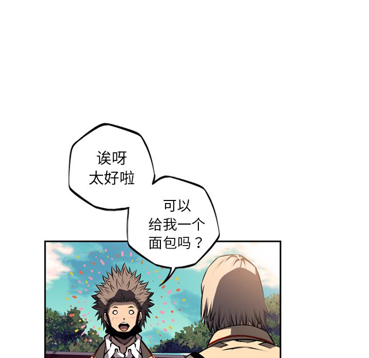第32話 - 第77张