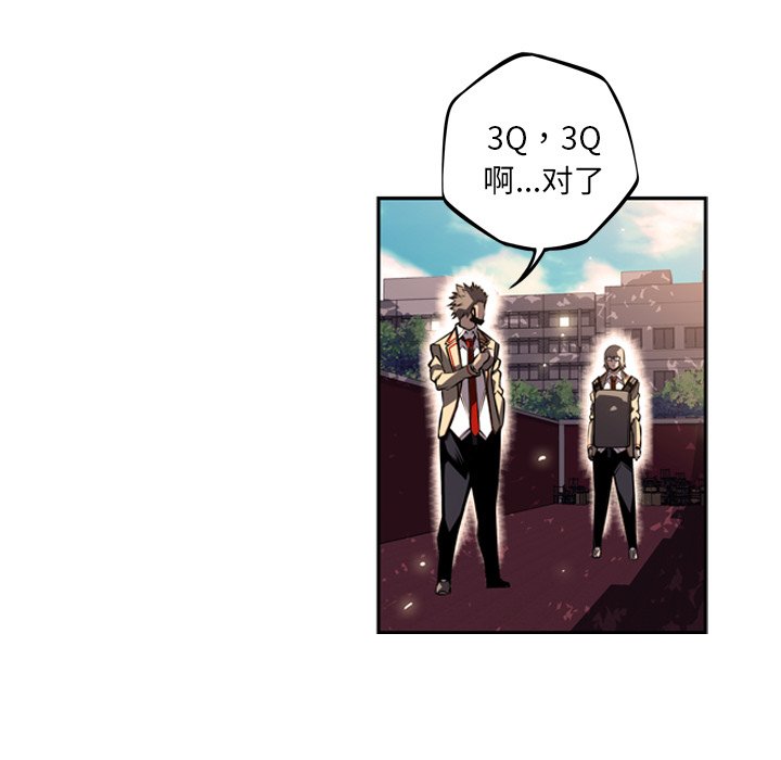 第32話 - 第79张