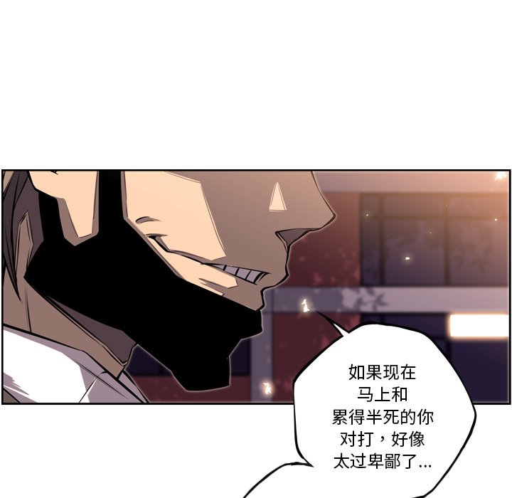 第32話 - 第8张