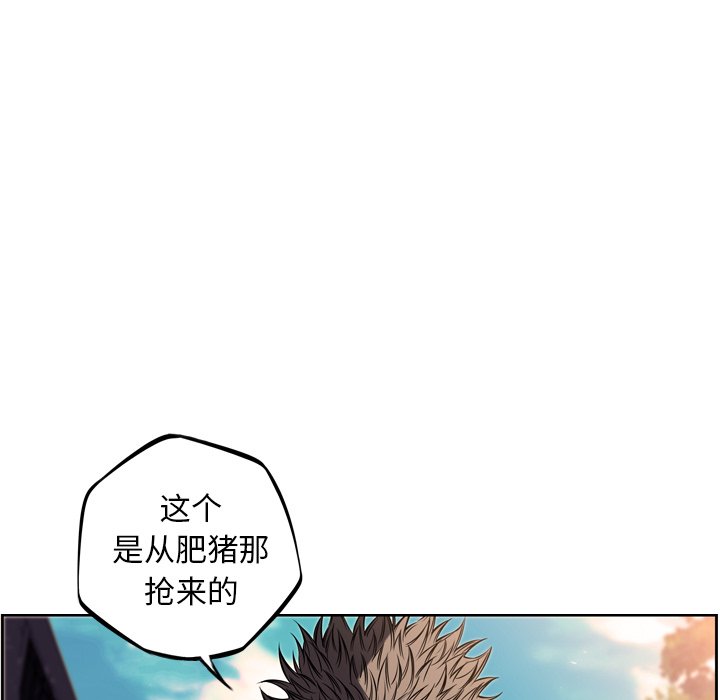 第32話 - 第80张