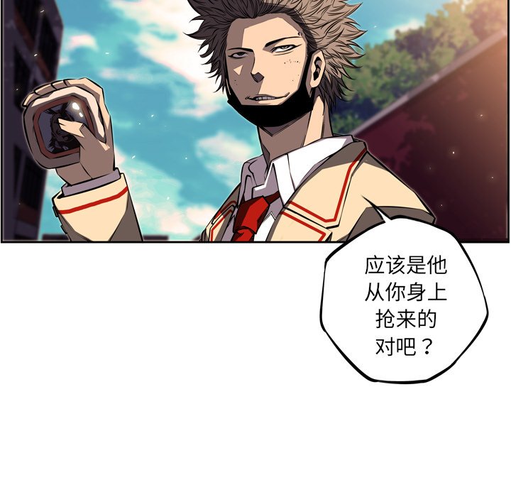 第32話 - 第81张