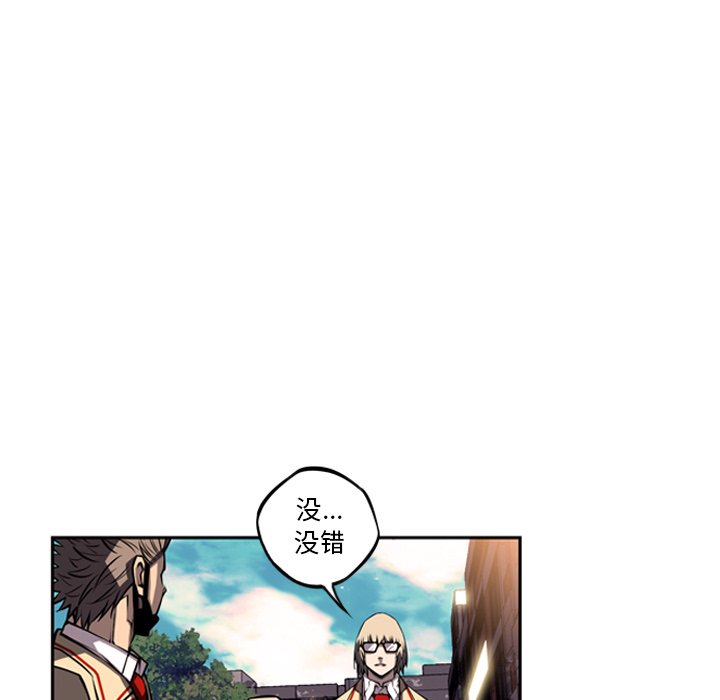 第32話 - 第82张