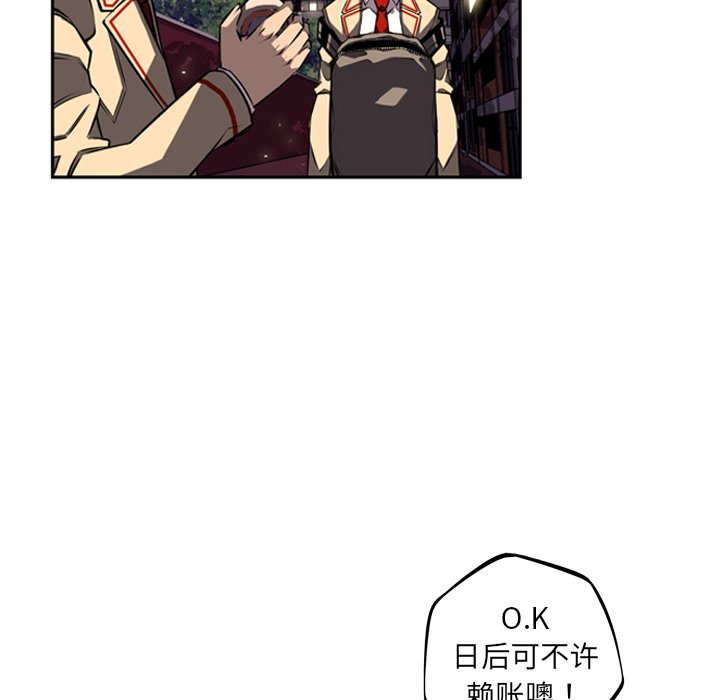 第32話 - 第83张