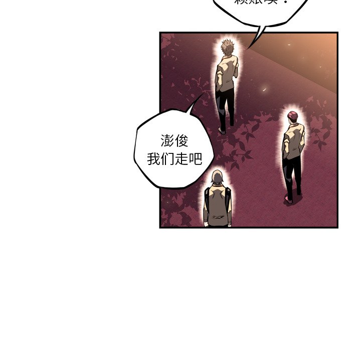 第32話 - 第84张