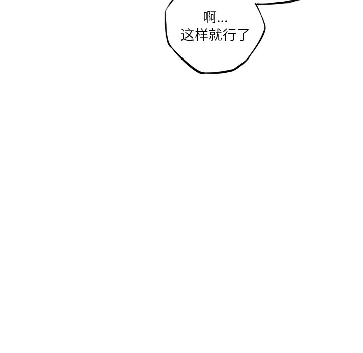 第32話 - 第9张