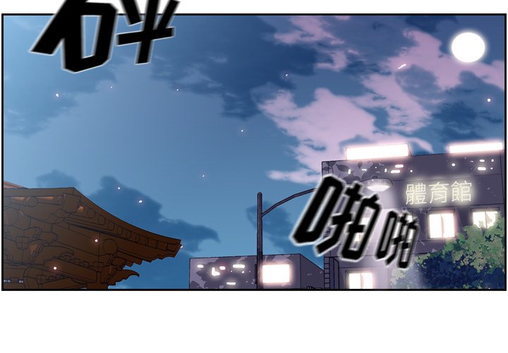 第33話 - 第1张