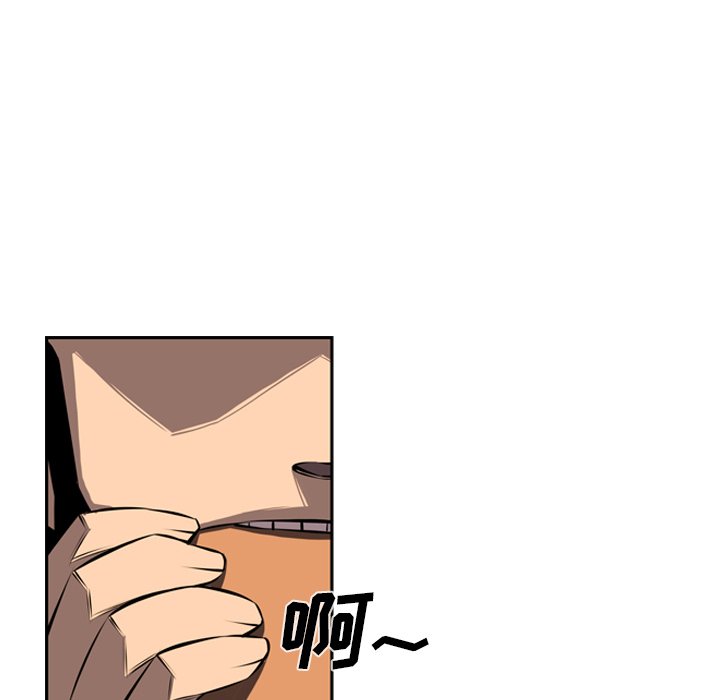 第33話 - 第102张