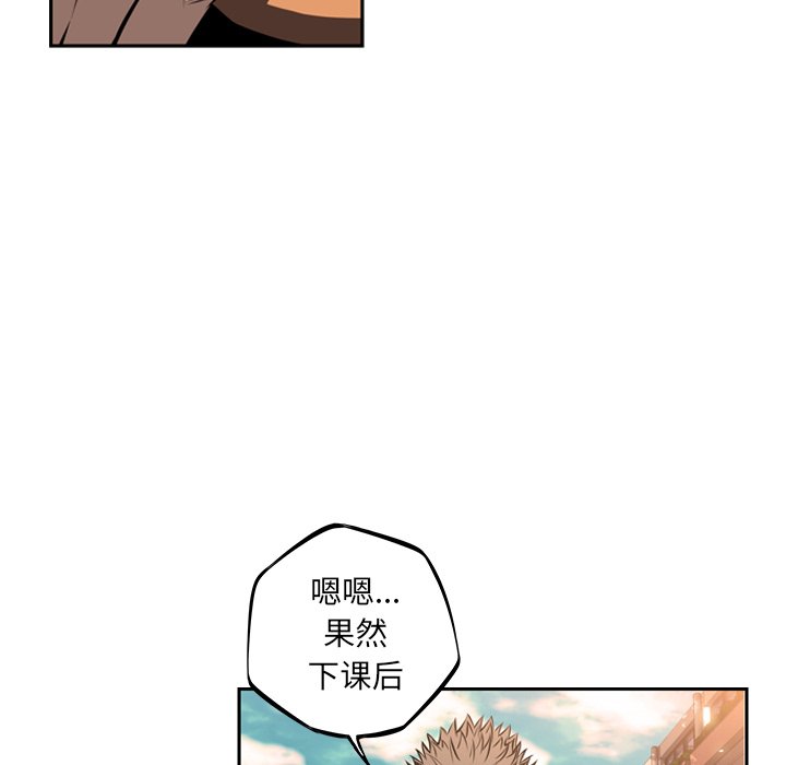 第33話 - 第103张