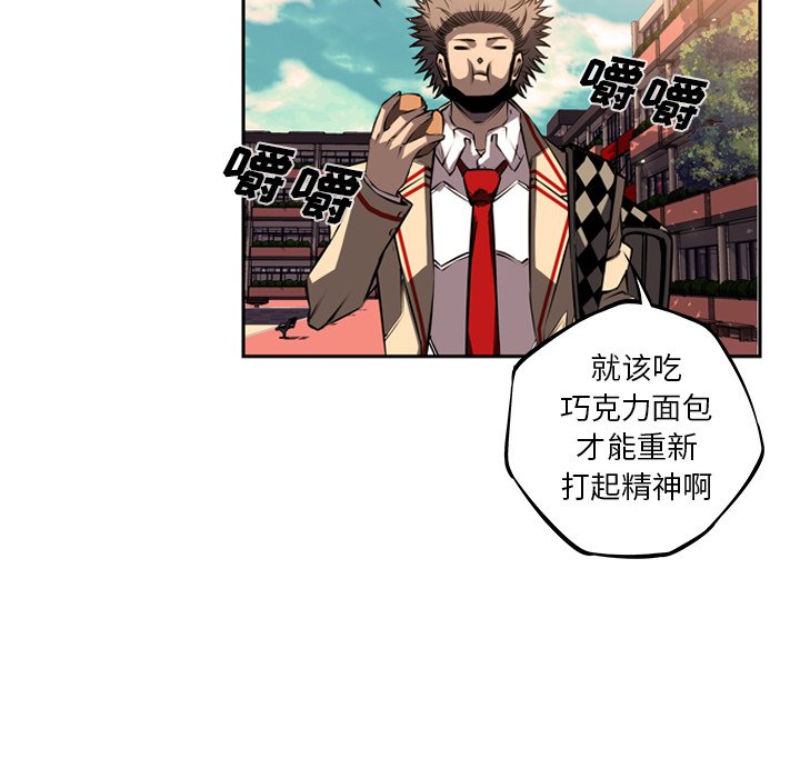 第33話 - 第104张