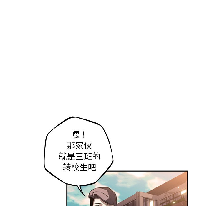 第33話 - 第106张