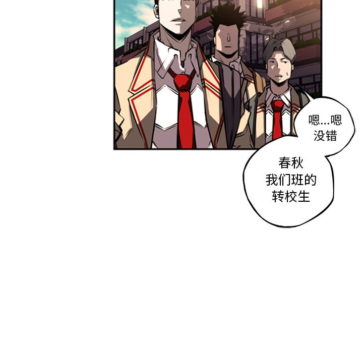 第33話 - 第107张