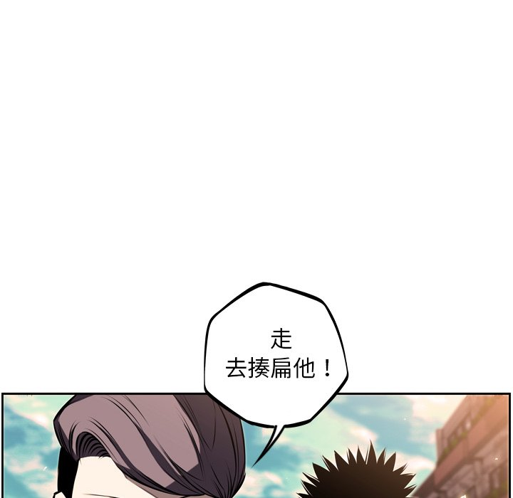 第33話 - 第108张
