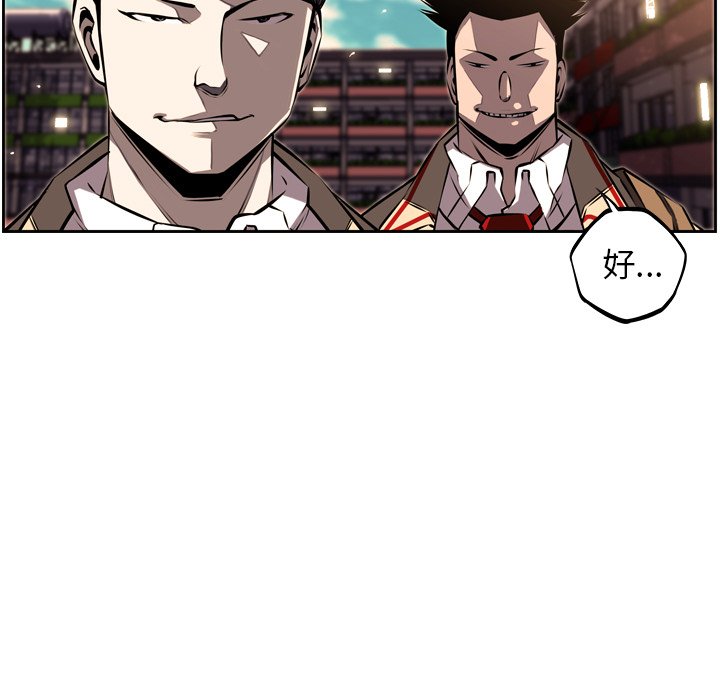 第33話 - 第109张