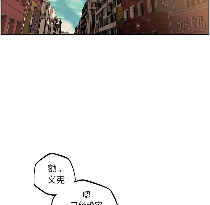 第33話 - 第111张