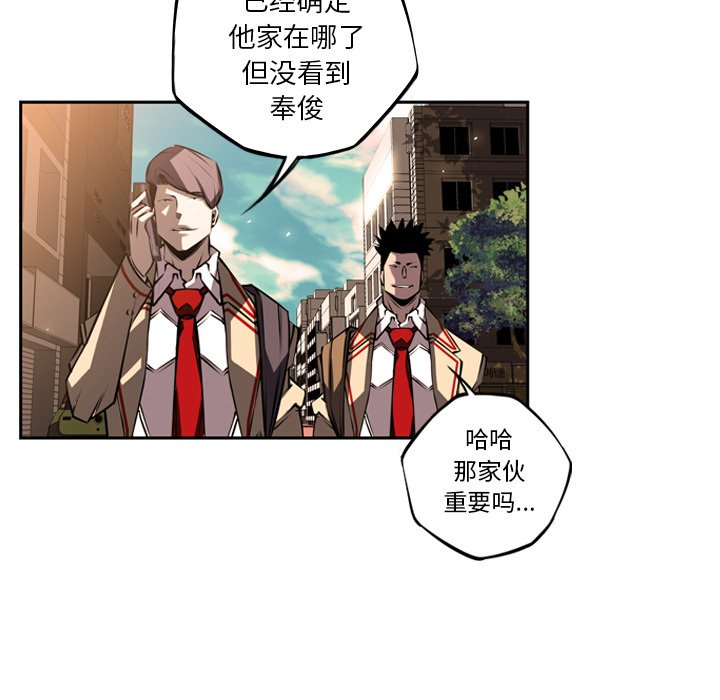 第33話 - 第112张