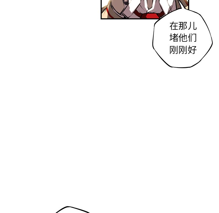 第33話 - 第114张