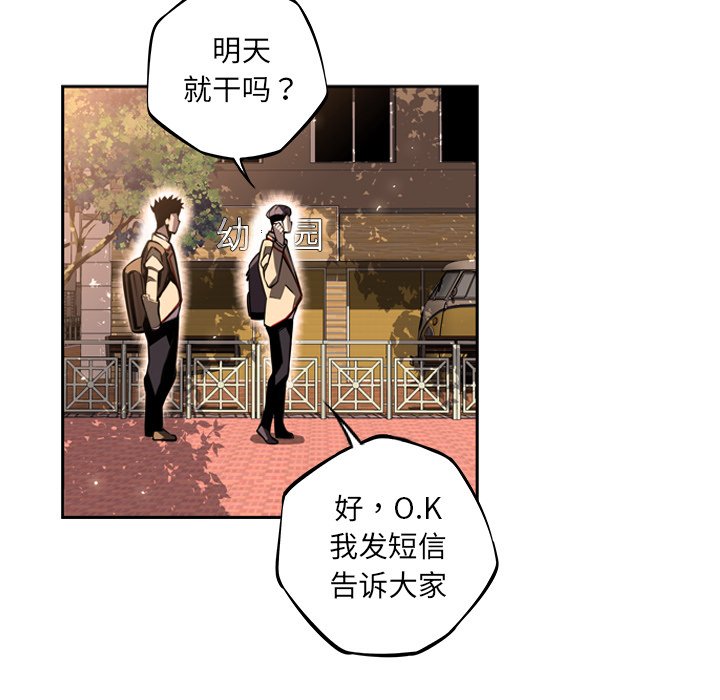 第33話 - 第115张