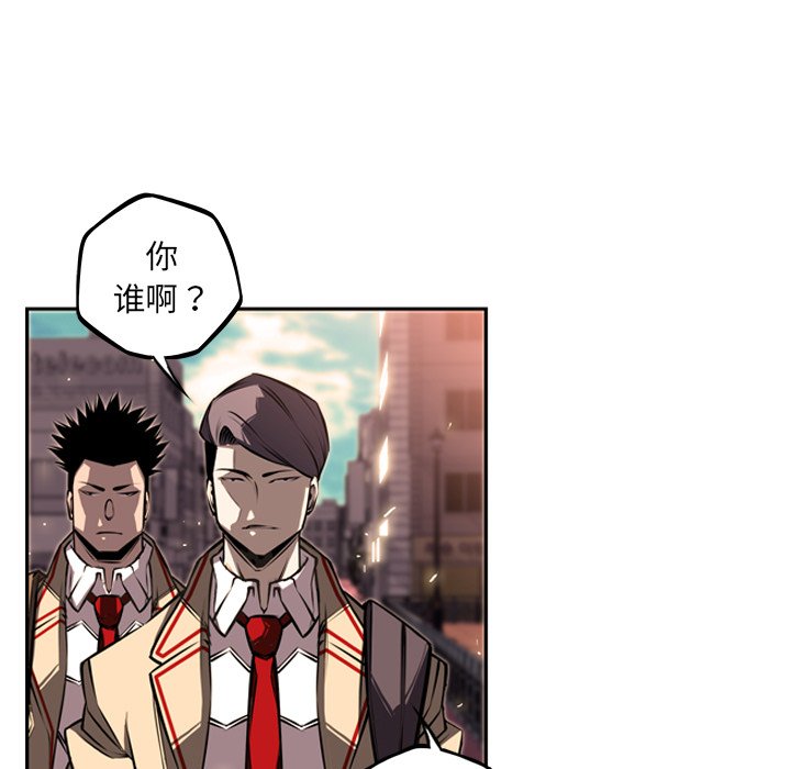 第33話 - 第119张