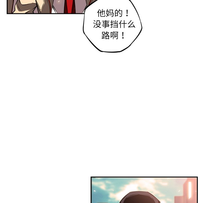 第33話 - 第120张