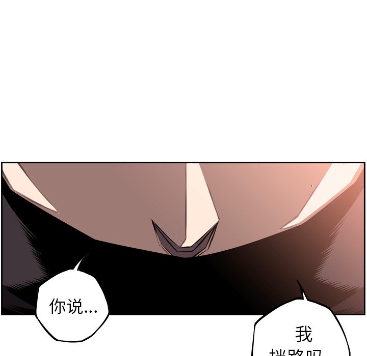 第33話 - 第122张