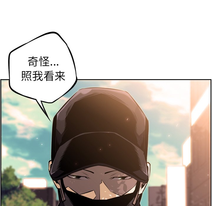 第33話 - 第124张