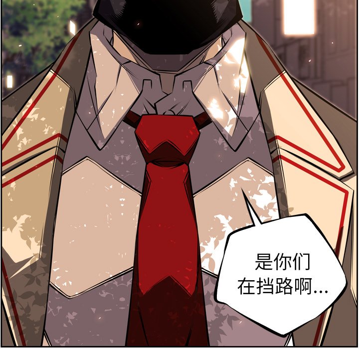 第33話 - 第125张