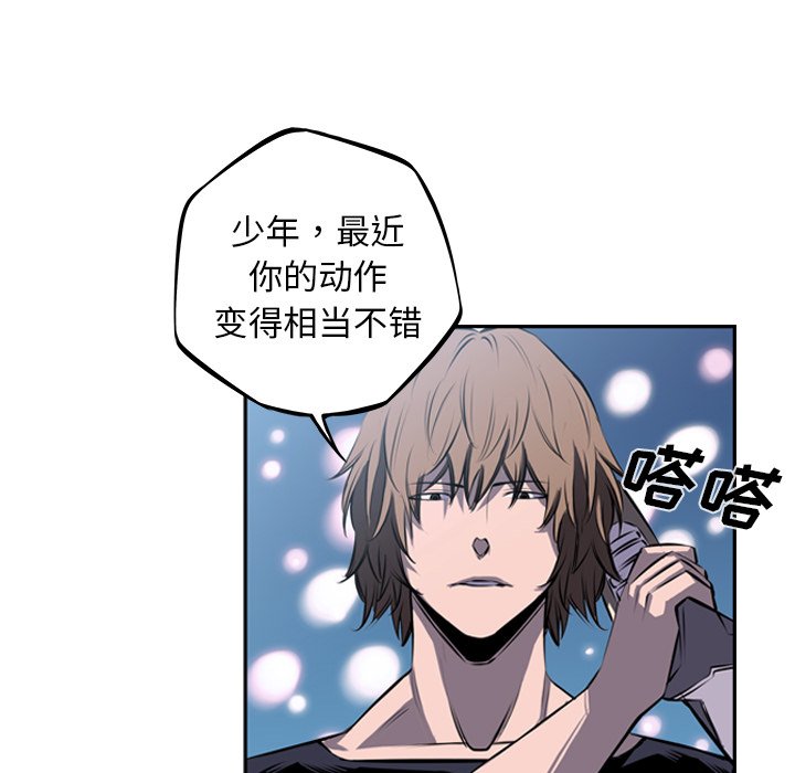 第33話 - 第15张