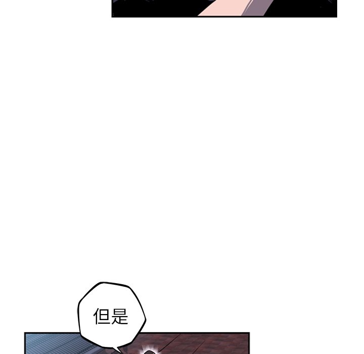 第33話 - 第16张