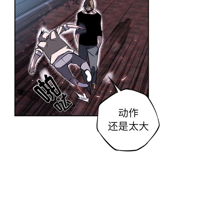 第33話 - 第17张