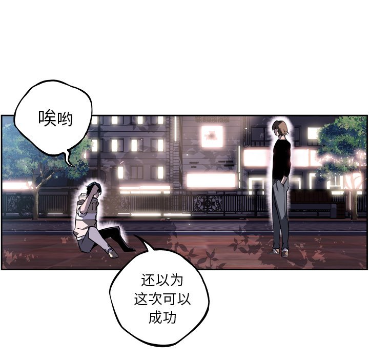 第33話 - 第20张