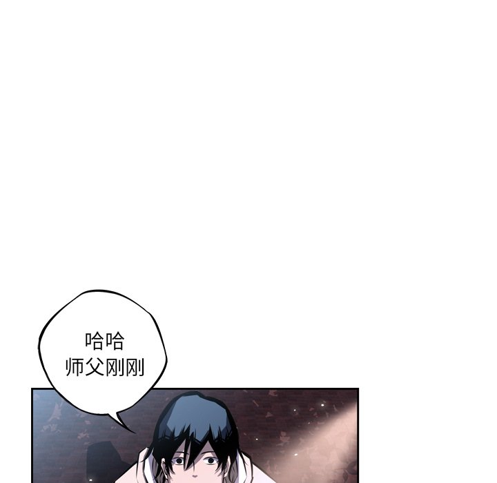 第33話 - 第21张