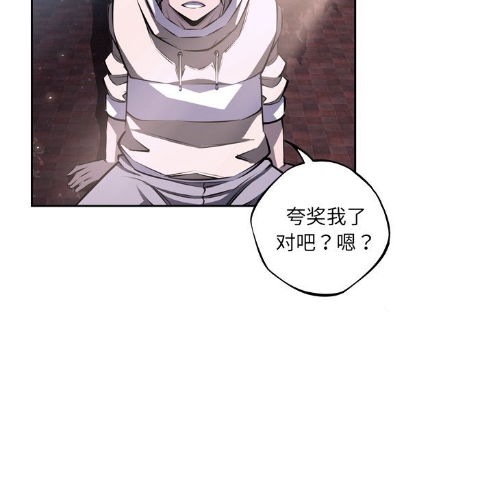 第33話 - 第22张